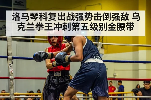 boxing match action punch