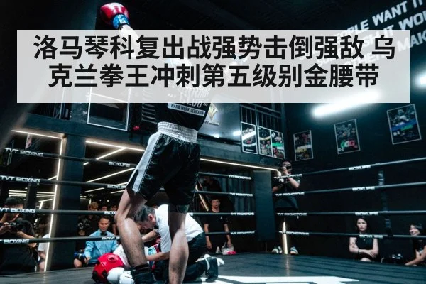 boxer in ring victory pose